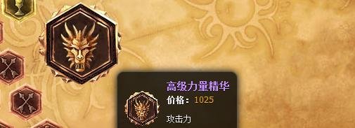 lolVN怎么带符文