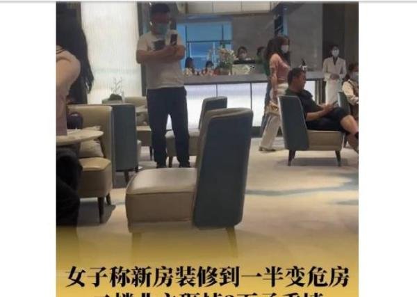 女子新房变危房，皆因邻居砸了三面承重墙，这个损失由谁来承担？