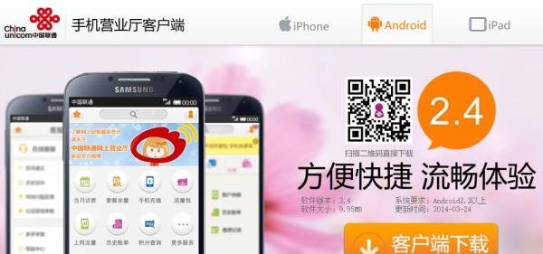 什么是联通1G半年包，如何一折抢购
