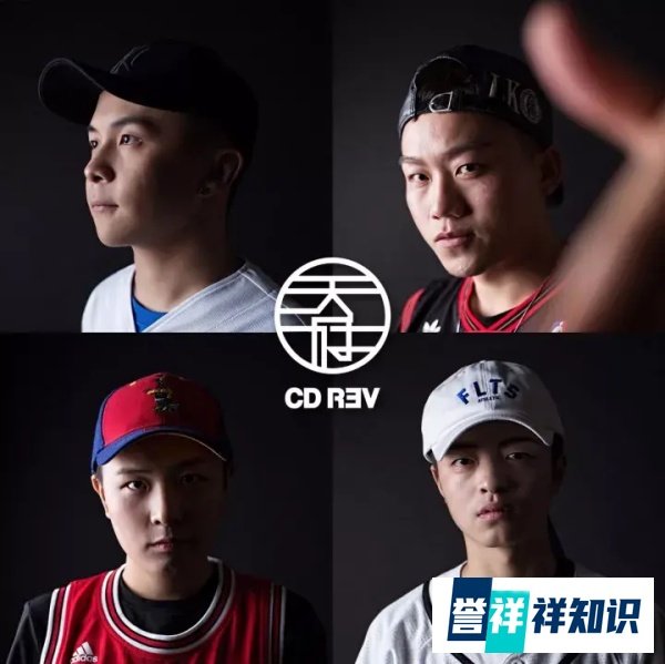 天府事变：中国最“红”的说唱团体