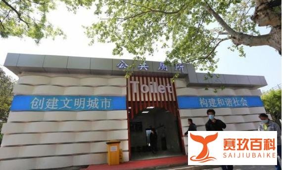有味道：中国海洋大学化粪池“炸了”？ 来看没味道的3D打印公厕