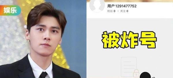李易峰彻底GG了！微博被炸号，就连后援会账号也保不住