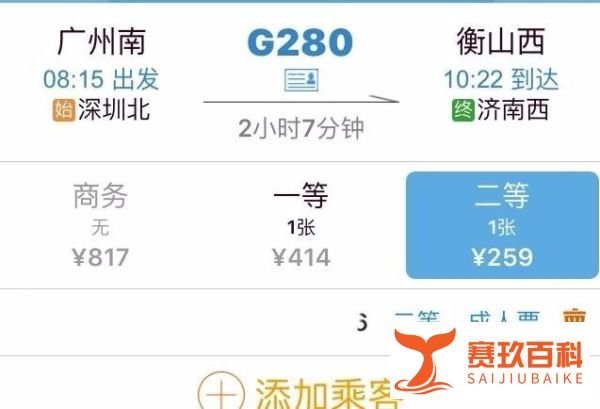 广州到衡山旅游攻略