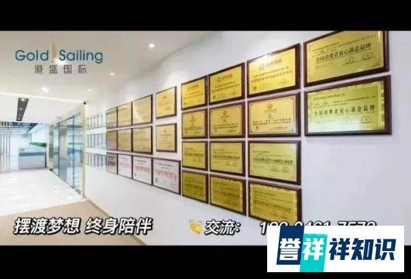 如何注册英国公司？