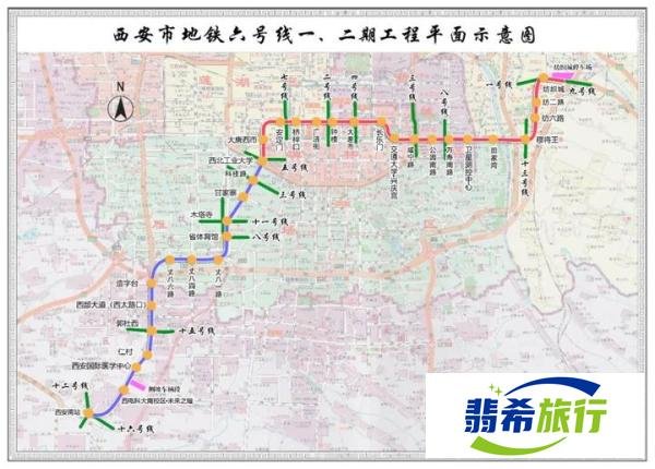 “古今长安”！西安地铁6号线二期开通运营