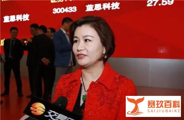 从打工妹到女首富 她要去香港IPO了