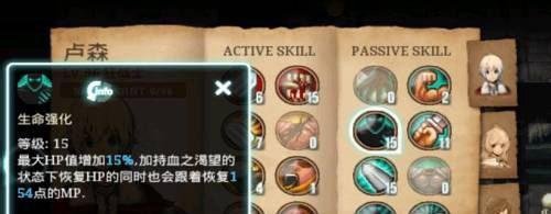 艾诺迪亚3中文版攻略 狂战士天赋加点推荐