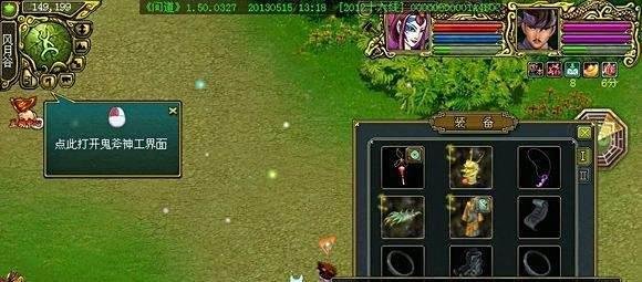 问道代金卷怎么换金币