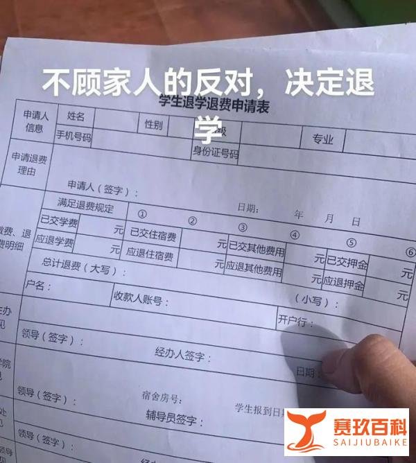 清华退学考北大博主人设崩了，曾收获50多万点赞