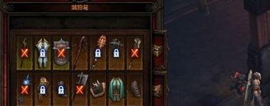 黑暗破坏神3如何鉴定装备？