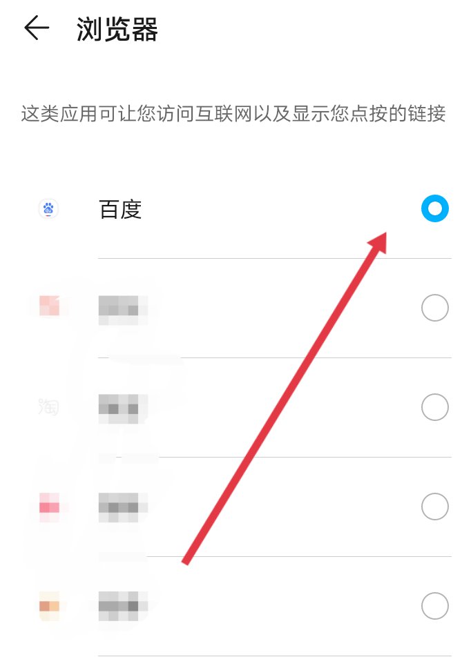 为什么手机上下载的文档用QQ浏览器打不开?