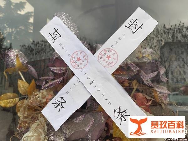 河南信阳警方凌晨突袭金糖果KTV: 动用3辆大巴车 多名女子被带走