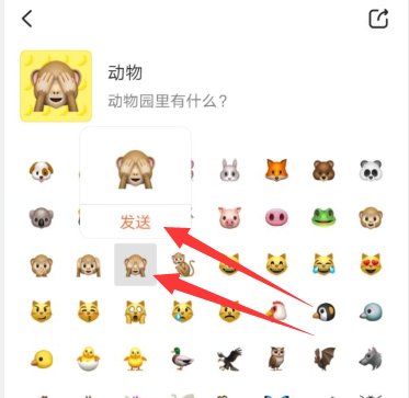 猴子表情包安卓能用吗