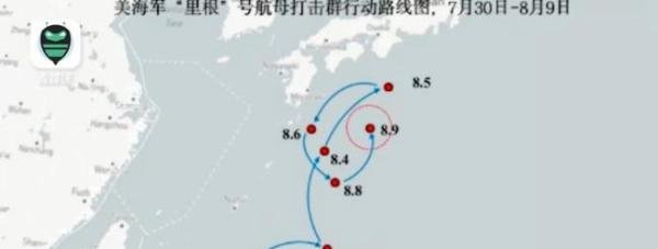 美军里根号航母再次掉头行驶 这是咋情况？