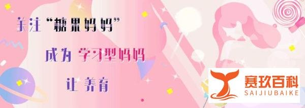 小学女厕出现“月经提示牌”，家长却不乐意了，月经不必“羞耻”