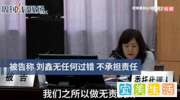刘鑫方称对江歌遇害不担责 究竟怎么回事?