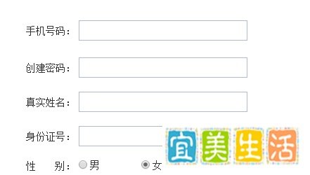开心网添加好友方法