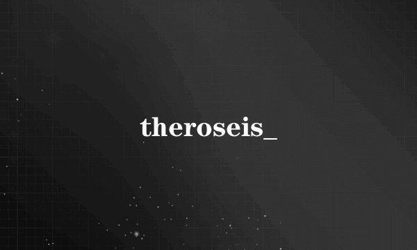 theroseis_