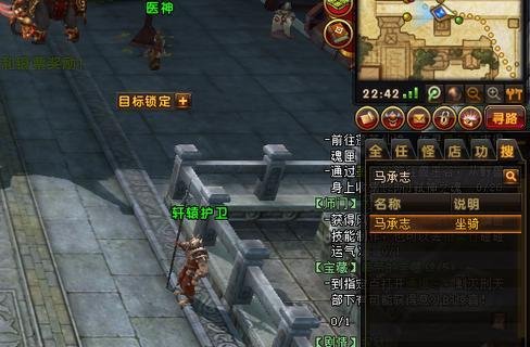 轩辕传奇怎么去驯兽山
