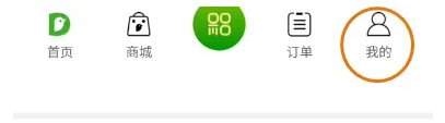 德克士app怎么看自己的劵_德克士app领取立减劵教程