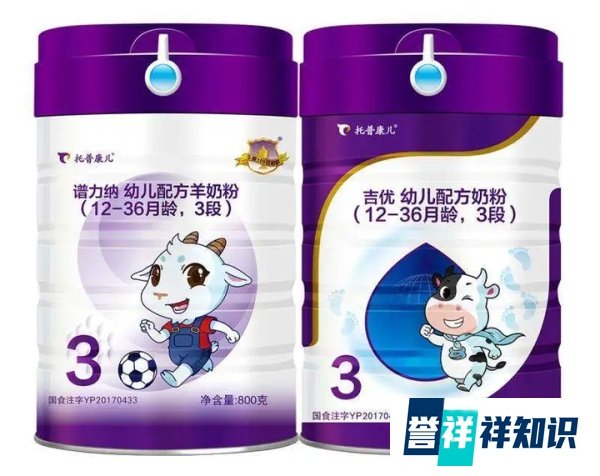 托普康儿谱力纳羊奶粉怎么样？看完这篇你就知道买不买