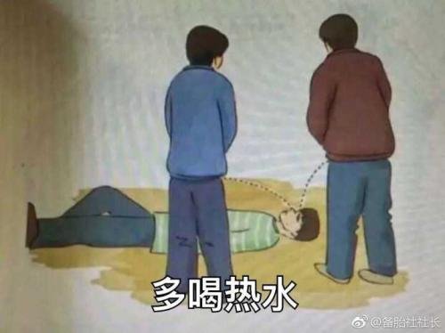 哪一刻你觉得最舒服？