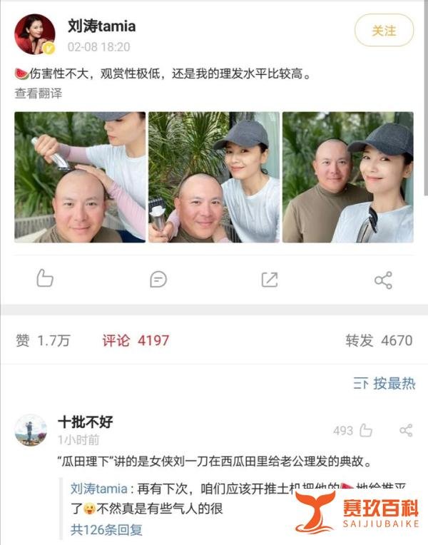 刘涛被曝雇佣顶级公关和老公开撕，工作室辟谣后，夫妻俩亲自回应