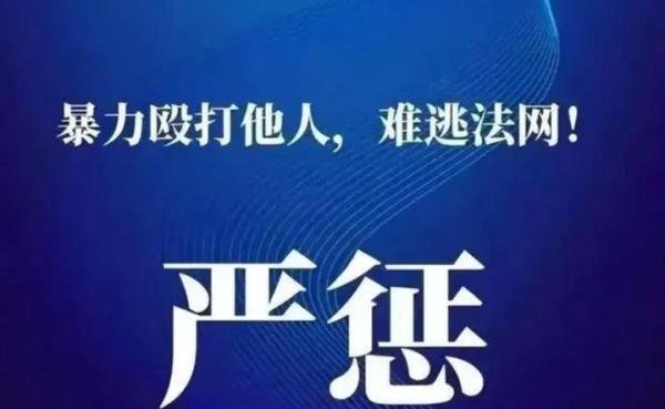 唐山打人事件最新情况：2受害女子出院，主犯保护伞被查！