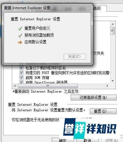 点qq空间图标没反应怎么办