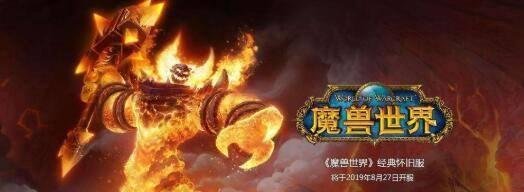 魔兽世界加瓦克希在哪