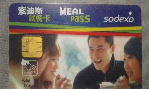 索迪斯卡在上海有哪些地方能用？