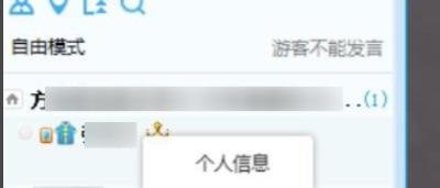 YY如何删除自己的频道？