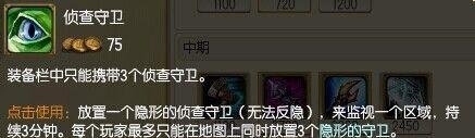 LOL发条魔灵怎么出装?