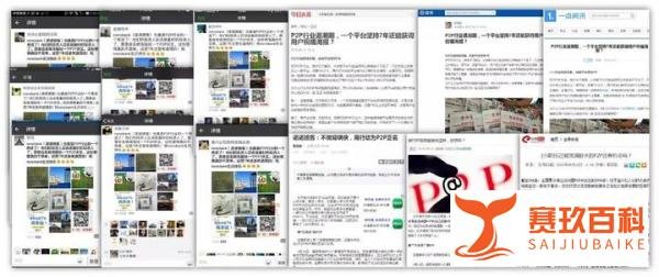 “史上最丑海报”事件，NONOBANK开“即时营销”先河