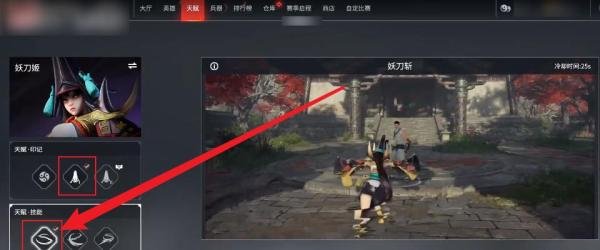 妖刀姬天赋怎么点