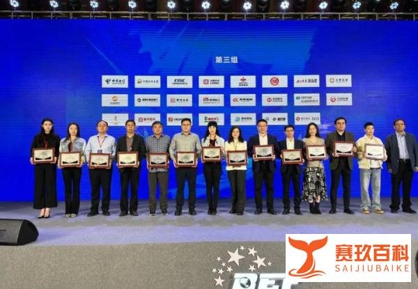 2024年博鳌企业论坛——陕西白水杜康荣获(行业)领军企业