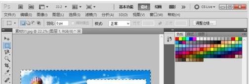 photoshop制作LOMO风格照片
