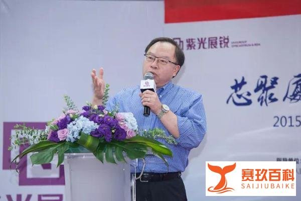 李力游辞去紫光职务，下月出任Imagination全球CEO