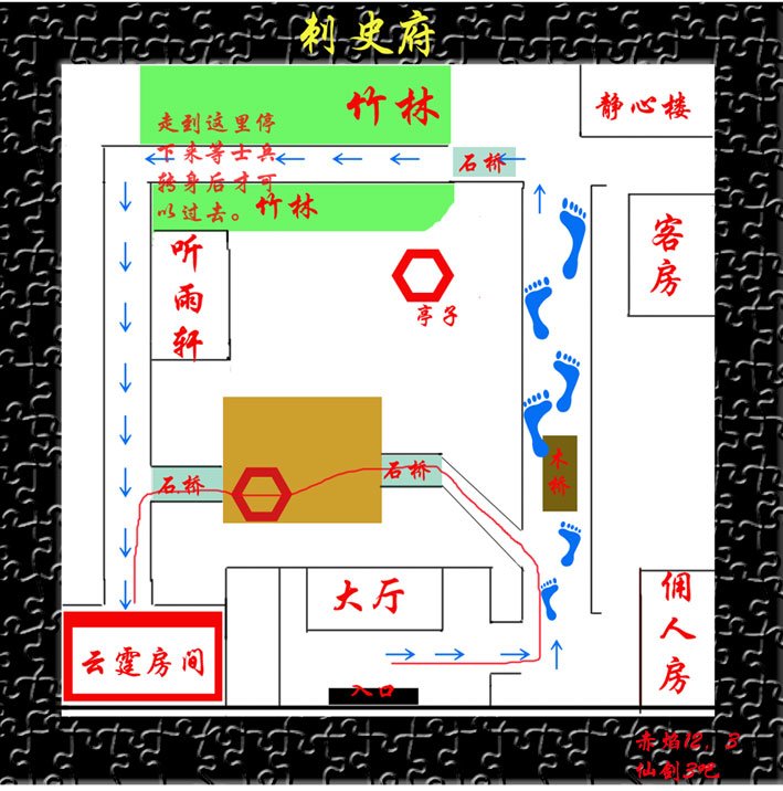 仙剑三锁妖塔九到一层所有地图
