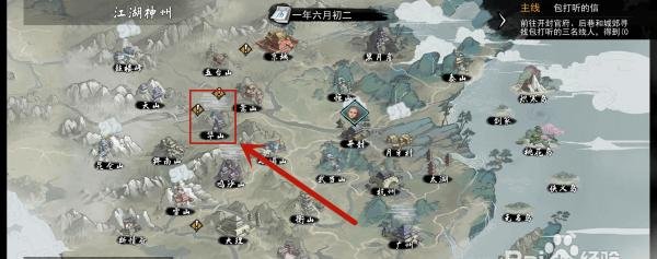 我的侠客少年江湖梦攻略