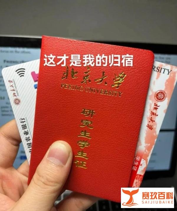 清华退学考北大博主人设崩了，曾收获50多万点赞