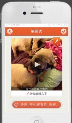 苹果手机6怎么设置来电动态视频?