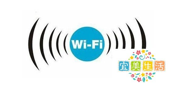 手机wlan热点是什么意思？怎么打开设置wlan热点