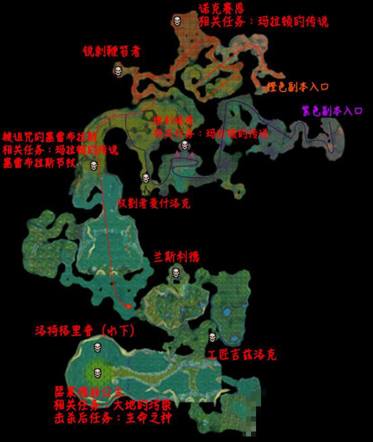 《玛拉顿》任务攻略