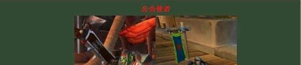 潘达利亚怎么回奥格