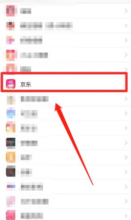 为什么手机京东打不开