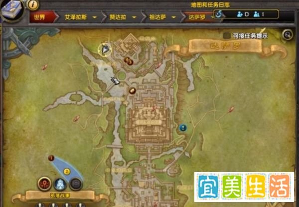 WOW8.0达萨罗奸商玩具赞达拉人像护符的获得方法