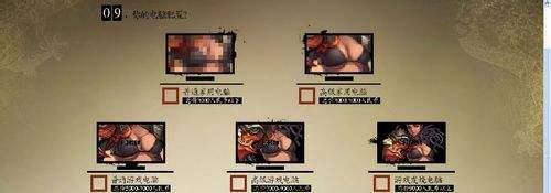 剑灵怎么激活