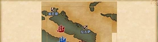 大航海时代ol巴哈攻略