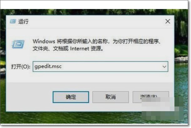 win10怎么找到安全选项卡？
